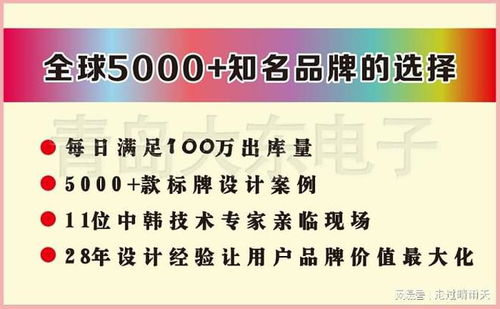 蝕刻金屬標(biāo)牌 交通及公共管理用金屬標(biāo)牌制造技術(shù)與應(yīng)用